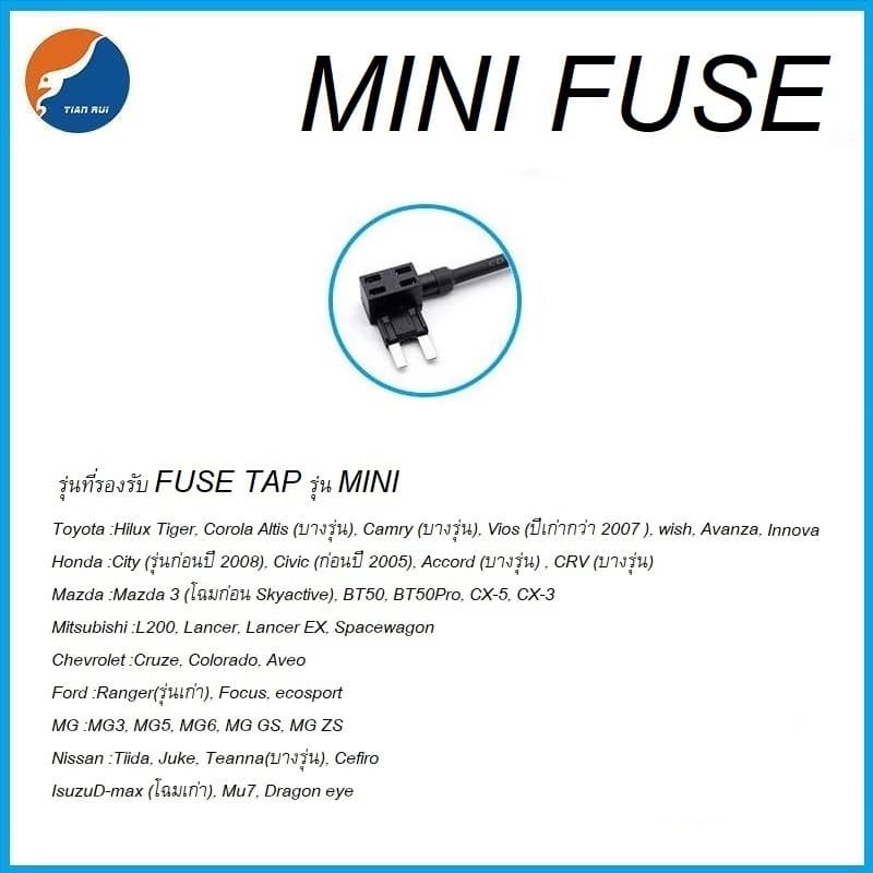Fuse tap แบบต่อสำเร็จ พร้อมปลั๊กจุดบุหรี่ ชุดต่อพ่วงอุปกรณ์ไฟฟ้ารถผ่านกล่องฟิวส์ **ไม่มีแถมฟิวส์** รูปที่ 6