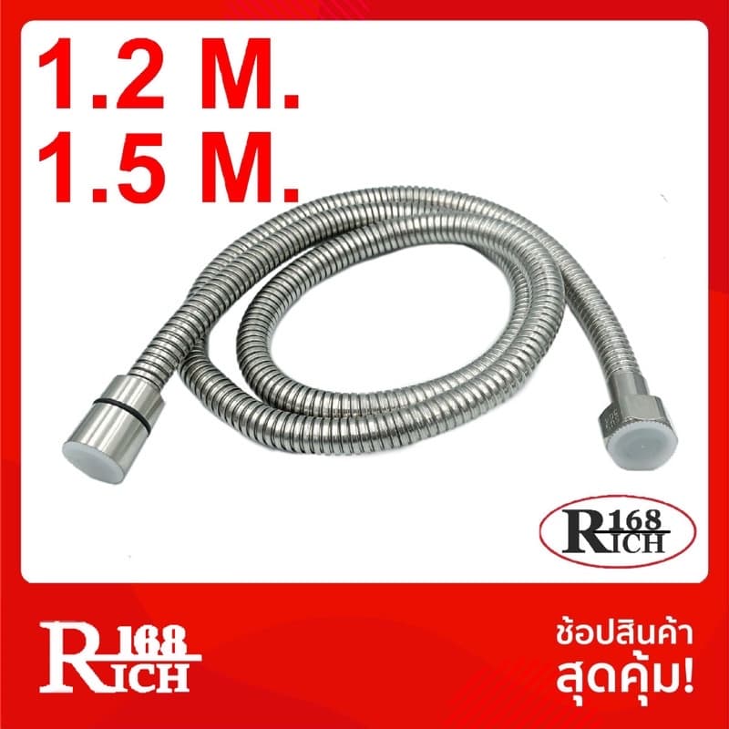 สาย สายถัก สเตนเลส304 ยาว 1.2 เมตร / 1.5 เมตร ไส้ EPDM ทนแรงดันสูง ทนความร้อนสูง | Rich168Trading รูปที่ 2