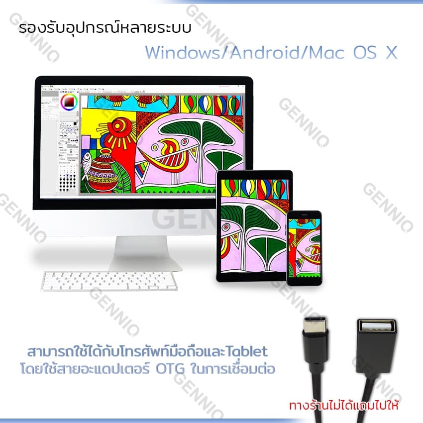 GENNIQ เมาส์ปากกา แท็บเล็ตกราฟิก 10x6 นิ้ว 8192 Levels ไม่ต้องชาร์จปากกา รองรับ Windows / Mac / Android รูปที่ 8