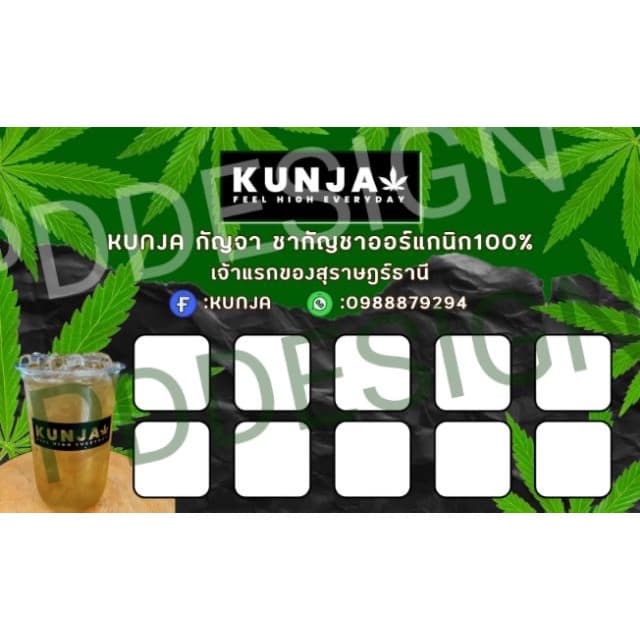 บัตรสะสมแต้มแบบเดิมไม่แก้ไขหรือนำแบบมาเอง รูปที่ 3