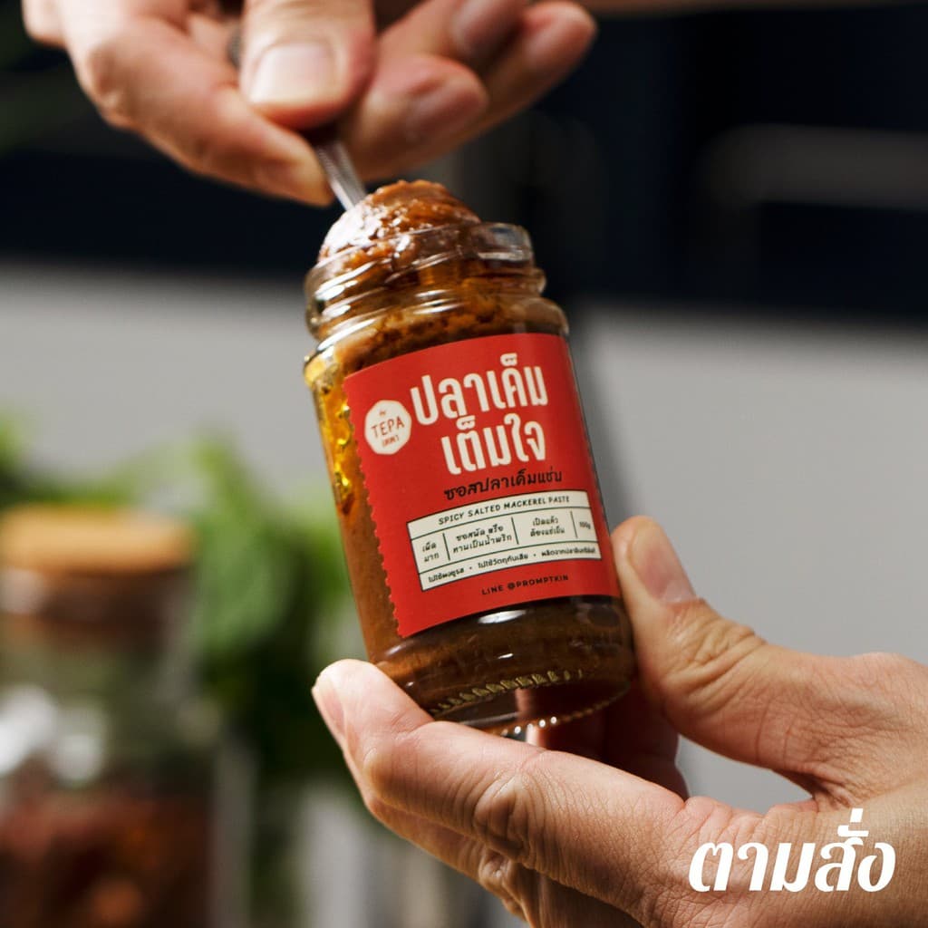 ปลาเค็มเต็มใจ - ซอสปลาเค็ม *แซ่บ* 100g ซอสผัด หรือ ทานเป็นน้ำพริก รูปที่ 9