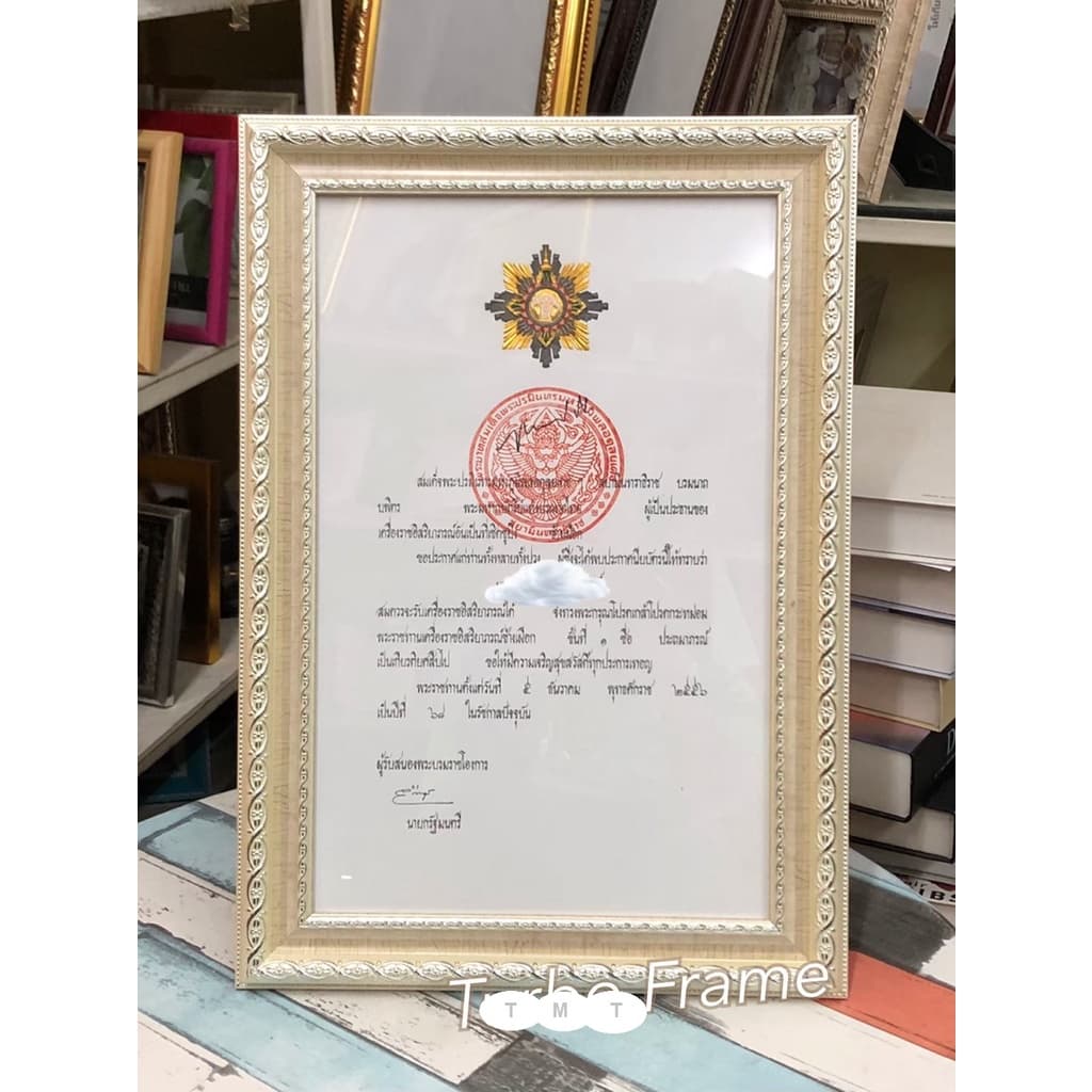 กรอบรูปเพื่อใส่ใบเครื่องราชอิสริยาภรณ์ ขนาดภาพ 25.5 cm x 39.2 cm. **ไม่ใช่ขนาด A4** +พร้อมกระจกใส +ขาตั้ง +หูแขวนผนัง++ รูปที่ 6