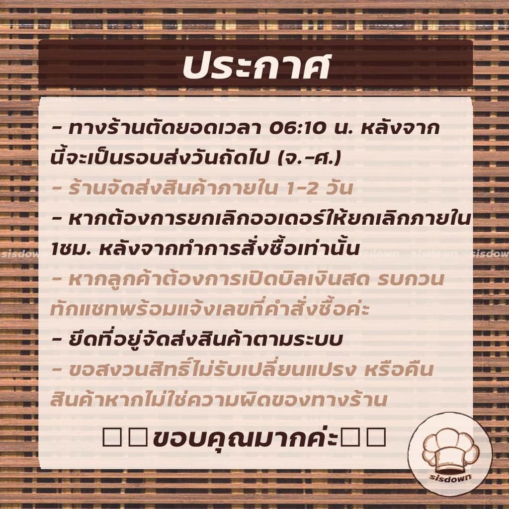 พัดสาน พัดมือ พัดมือจับ ลายจักสาน พัดเตาถ่าน พัดสานโบราณ พัดสานตกแต่ง รูปที่ 5