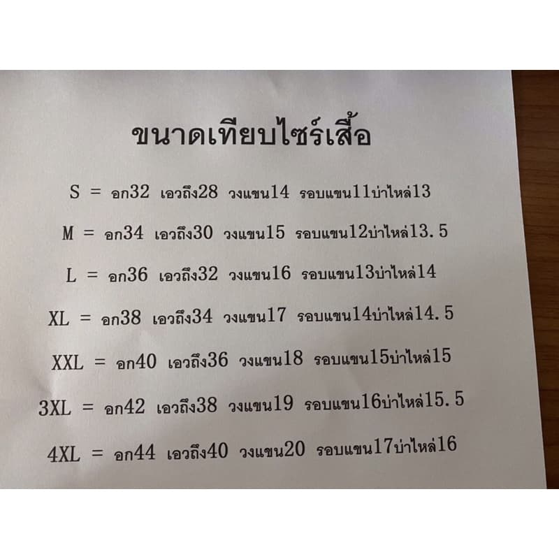 ชุดไทยจิตรลดา&ไทยเรือนต้น +ผ้าถุงฟรีไชร์ป้ายตะขอสีดำผ้าไหมหม่อนอัดผ้ากาวทั้งชุดงานสวยเย็บละเอียดมาก รูปที่ 6