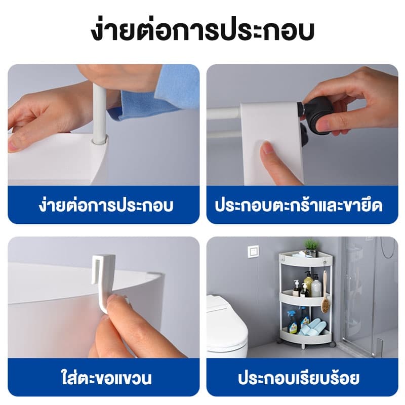 CONY ของพลาสติก ชั้นวางของในห้องน้ำ ชั้นวาง4 ชั้น ของในห้องคมีล้อเลื่อน ของ 3 เข้ามุม รูปที่ 9