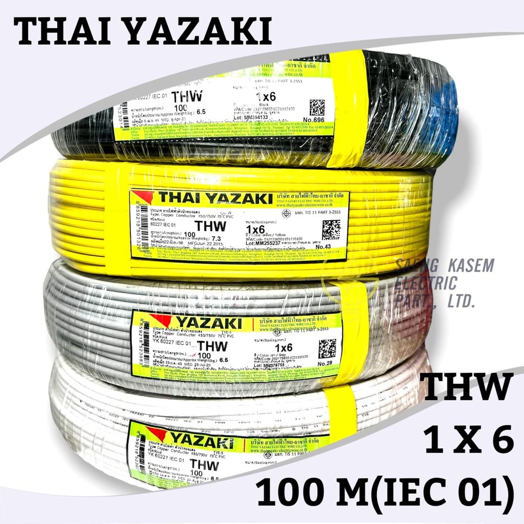 ราคารวมVATสายไฟ สายเดี่ยว THW THAI YAZAKI 1x6 sqmm ยาว 100 เมตร มีทุกสี รูปที่ 2