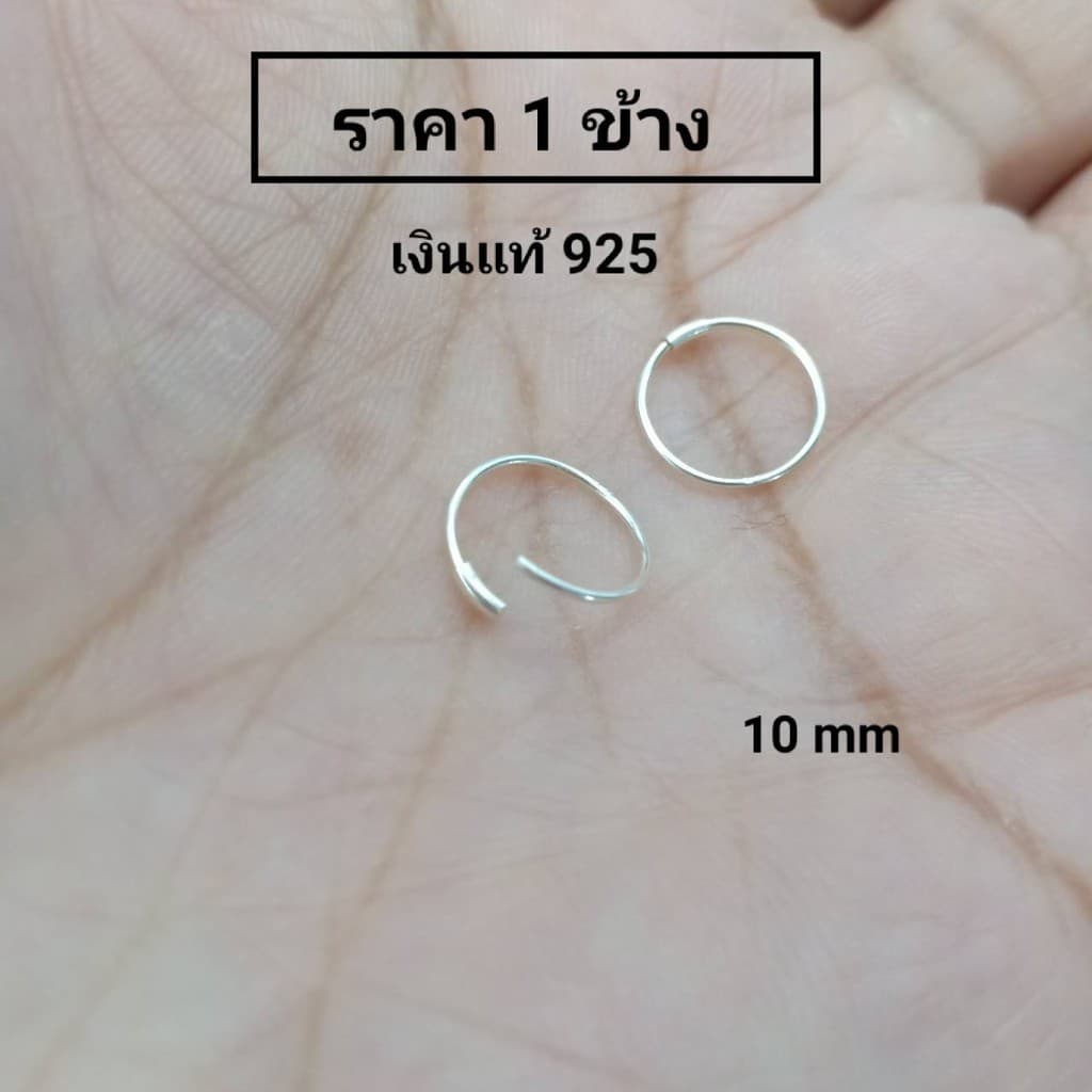 NSDSVCZ จิวจมูกเงินแท้ ห่วง และก้านเพชร 2 ,2.5 mm. ราคา 2 ชิ้น รูปที่ 5