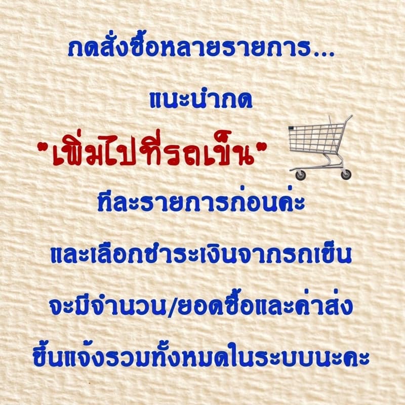 ปลอกหมอนขิด รุ่นรูดเชือก ผ้าโพลีพิมพ์ลาย บาง รูปที่ 6