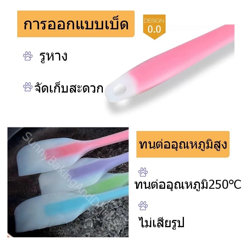 โค้ด ไม้พายซิลิโคนใส ไซส์ 21cm และ27.5cm 7สี วัสดุ ซิลิโคนเกรดอาหาร ทนต่ออุณหภูมิสูง 230 ℃ รูแขวนหางเก็บง่าย รูปที่ 3