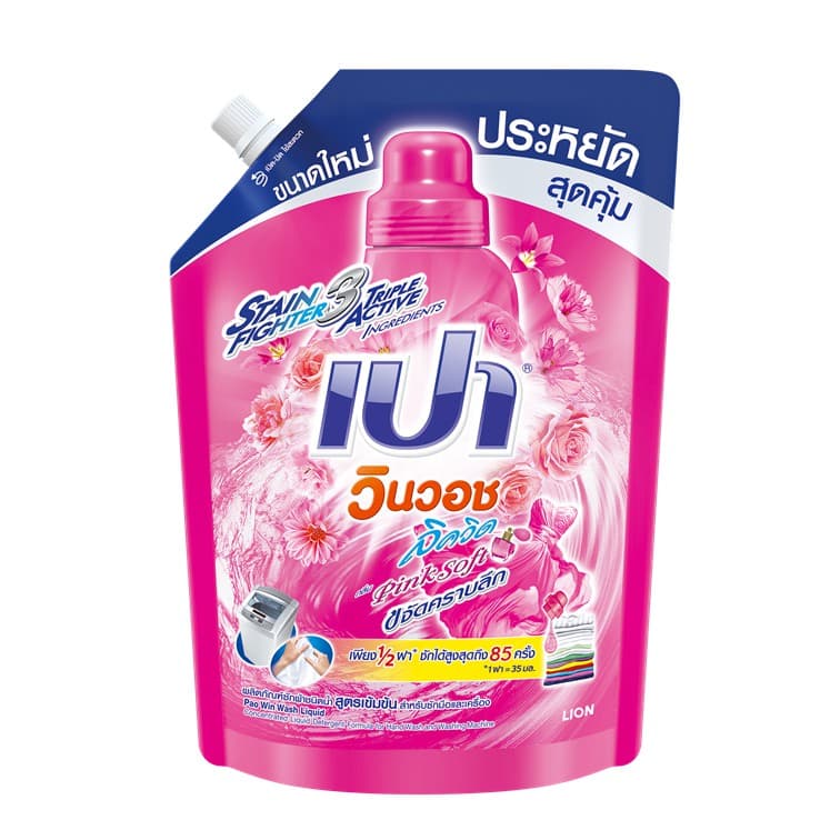 PAO WinWash Liquid ผลิตภัณฑ์ซักผ้า เปา วินวอช สูตรเข้มข้น 1300ml.l * สินค้าอยู่ในระหว่างเปลี่ยนขนาด รูปที่ 3