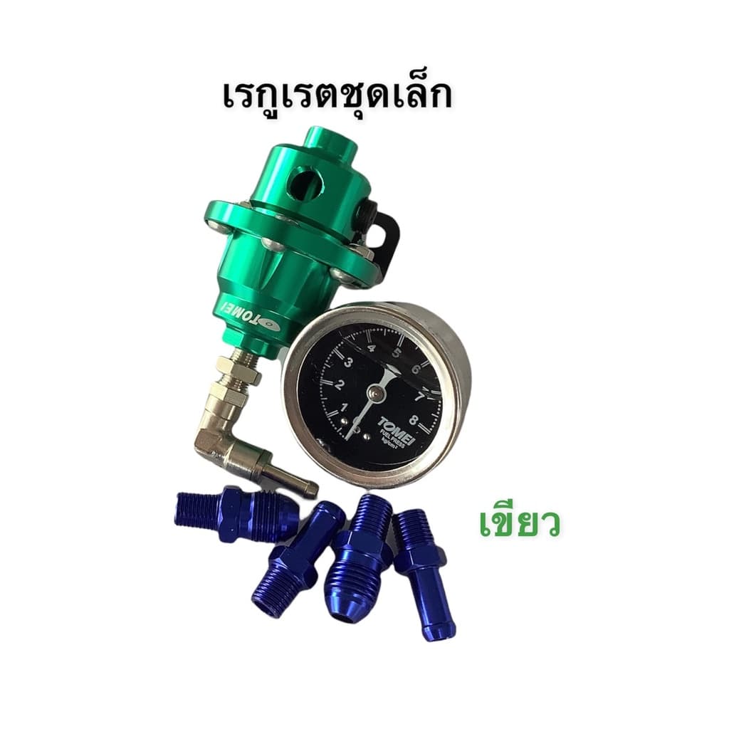 เรกกุเรตชุดเล็ก สำหรับรถหัวฉีดจักยานยนต์ รูปที่ 2