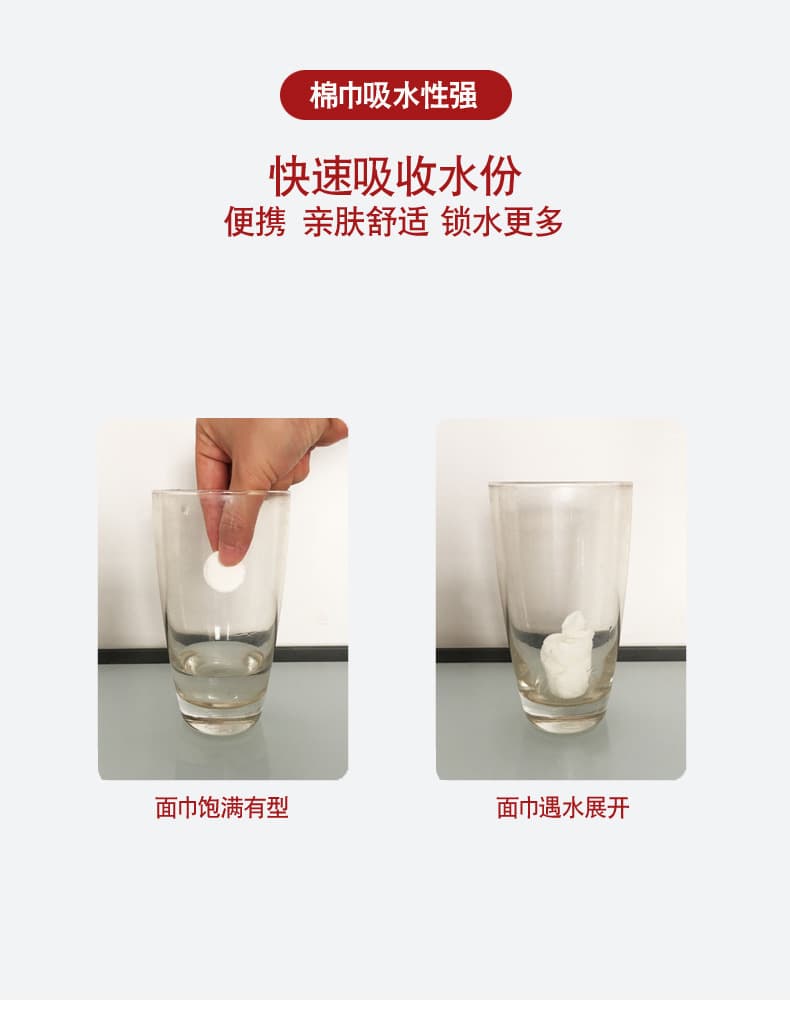 CMJ-01 ผ้าขนหนูอัดเม็ด Cotton ผ้าอัดเม็ด อเนกประสงค์ แผ่นมาส์กหน้าอัดเม็ด แบบใช้แล้วทิ้ง ขนาด 18x20 ซม. รูปที่ 6