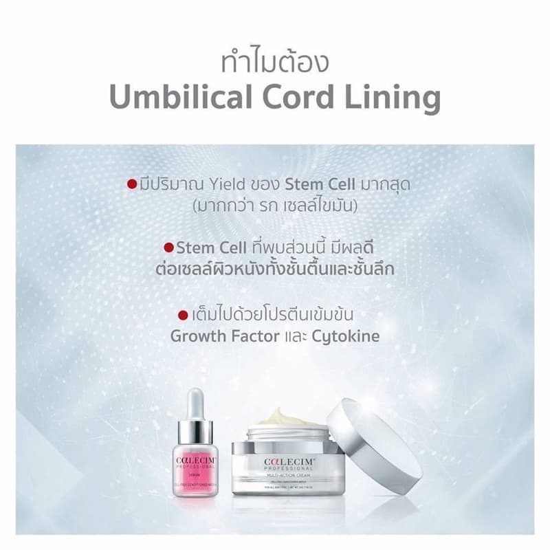 Calecim Growth Factors สารสกัดเซลล์ต้นกำเนิดของสายสะดือกวางแดง รูปที่ 4