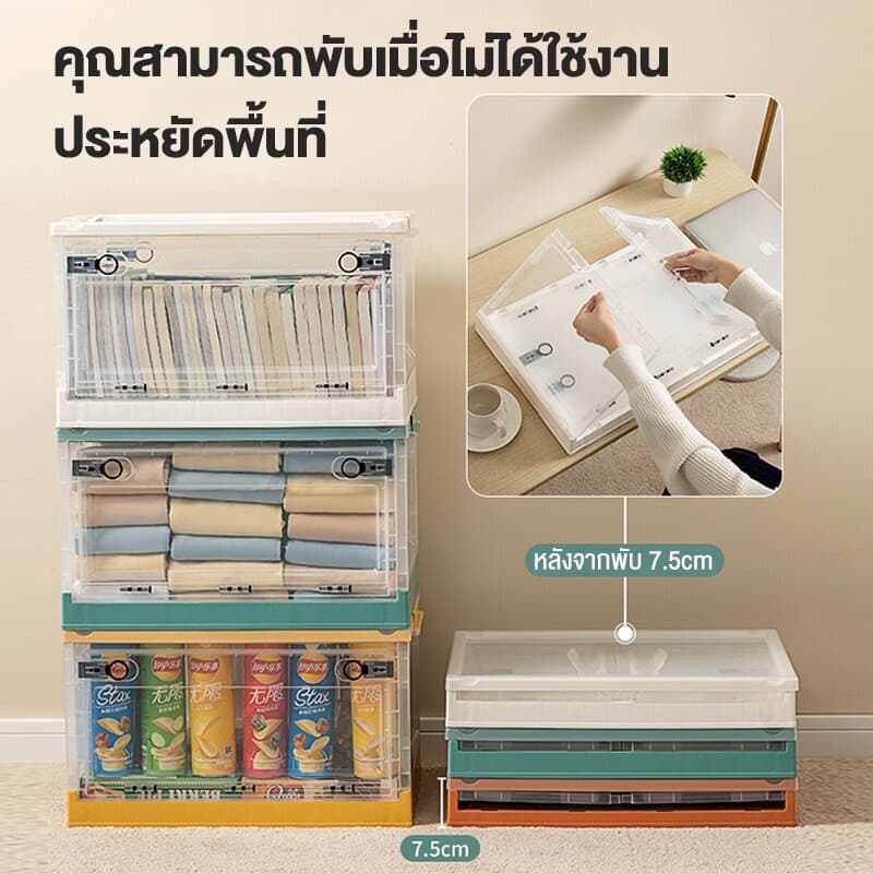 Oy กล่องเก็บของโปร่งใส มีล้อ กล่องพลาสติกพับได้ สะดวกต่อการมองหาสิ่งของ 88/56/40/27L กล่องเก็บของพับได้ รูปที่ 2