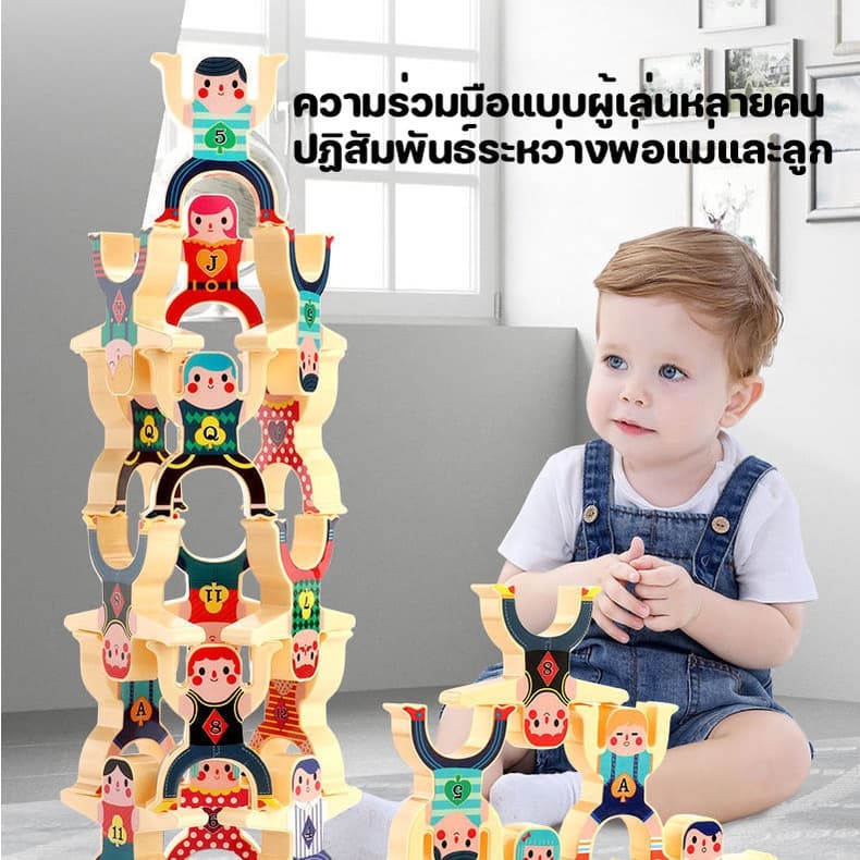 Hercules บล็อกตัวต่อซ้อนกัน DIY เกมซ้อนสมดุล การพัฒนาปริศนา ของเล่นเด็ก รูปที่ 2