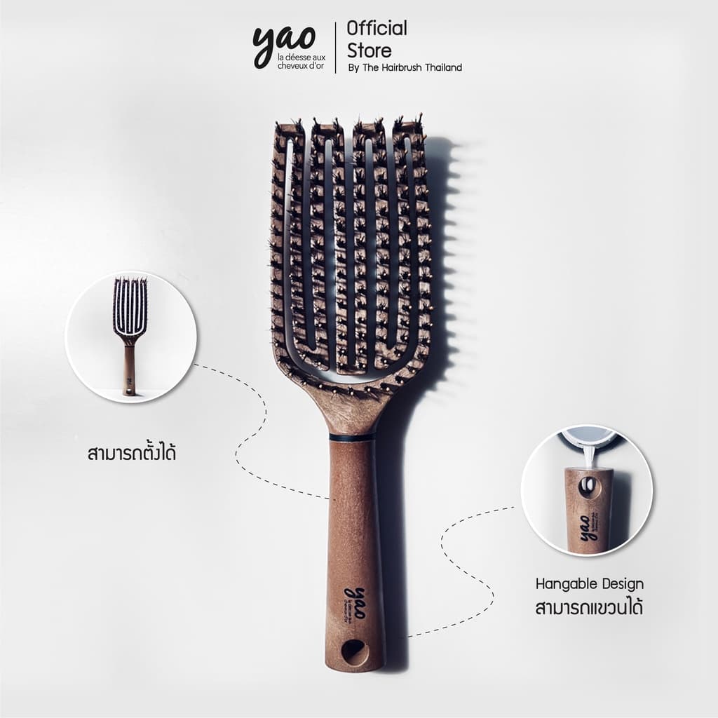 YAO Moving Flip Boar Brush หวีขนหมูป่าแท้สำหรับบำรุงเส้นผมให้เงางามเป็นธรรมชาติขนาดใหญ่พิเศษหวีได้ทั่วถึงกว่าสำหรับผมยาว รูปที่ 3