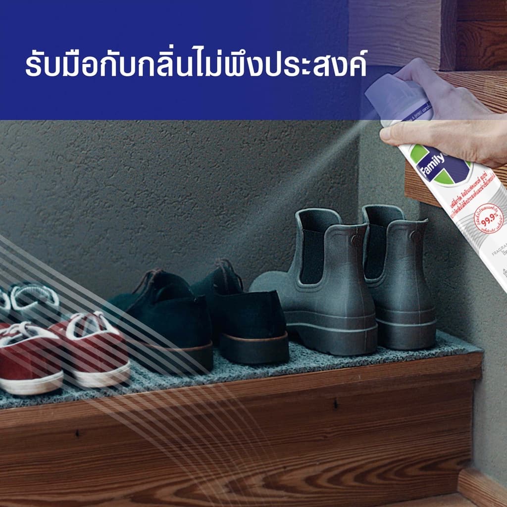 Family Guard Disinfectant Spray Fresh Floral 280ml Pack 3 รูปที่ 6