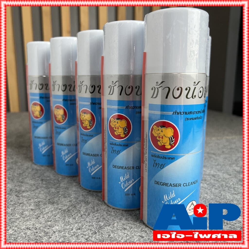 1 กระป๋อง สีฟ้า ช้างน้อย สเปรย์ 220ml Degreaser Cleaner contact cleaner สเปรย์ฟ้า ช้าง น้อย ทำความสะอาดคราบออกซ์ไซด์ ... รูปที่ 6