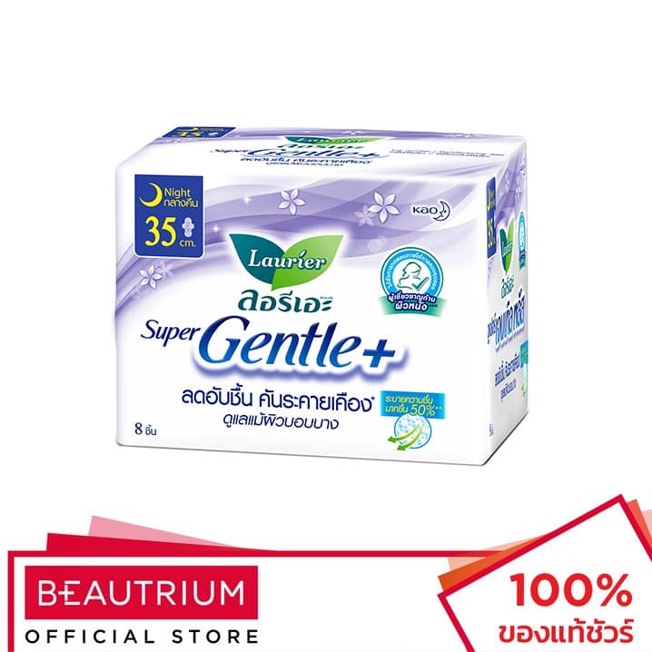 LAURIER Super Gentle Plus 35cm ผ้าอนามัย 8pcs รูปที่ 1