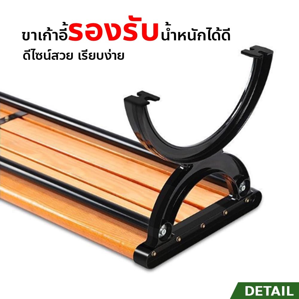ERORO เก้าอี้สวนสาธารณะ ขาเหล็ก ดีไซน์สวย เรียบง่าย เหมาะกับสวนกลางแจ้ง field bench รูปที่ 5