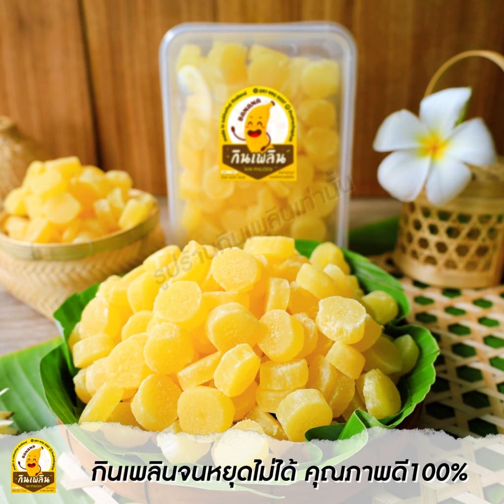 กินเพลินรวม แกนสับปะรดอบแห้ง แกนสับปะรดอบ แกนสัปปะรบอบ รูปที่ 8