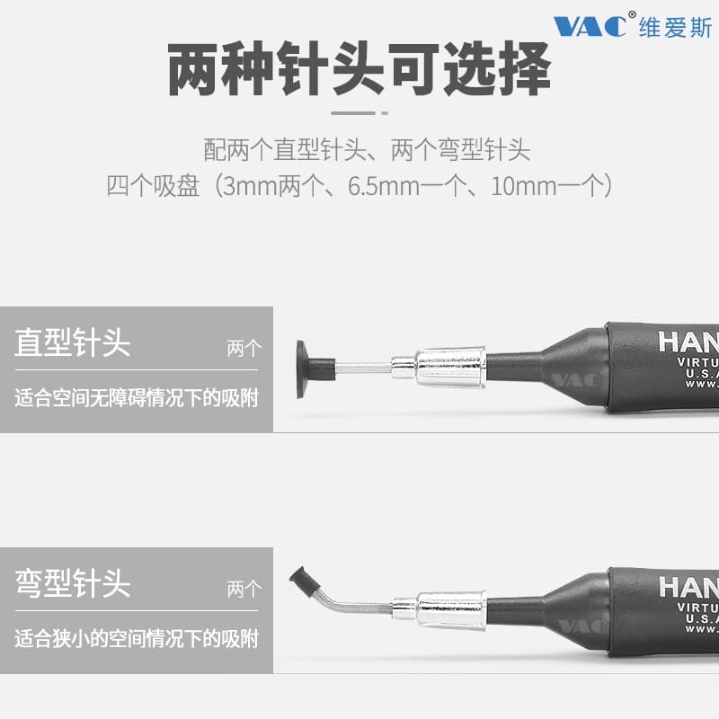 HANDI-VAC ปากกาดูดสูญญากาศ ไอซี ถ้วยดูด ป้องกันไฟฟ้าสถิตย์ ชิป BGA ดึง ดูด ปากกา เครื่องมือเชื่อม รูปที่ 2