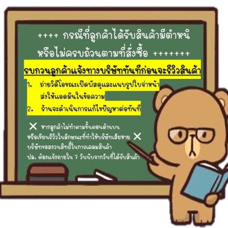 NFshoes ถูกสุดสีพิเศษ แท้ 100% puppa ปุ๊บป้า แตะฟองน้ำสีทูโทน ครบสี รูปที่ 7