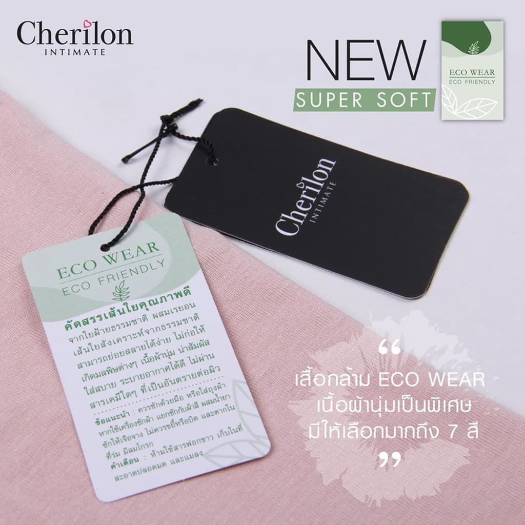 CHERILON EcoWear เชอรีล่อน เสื้อสายเดี่ยว สายเดี่ยว ผ้านุ่มมาก เย็นสบาย ระบายอากาศดี สายบ่าปรับได้ NIC-BSVRY1 NIC-BSVRY3 รูปที่ 4