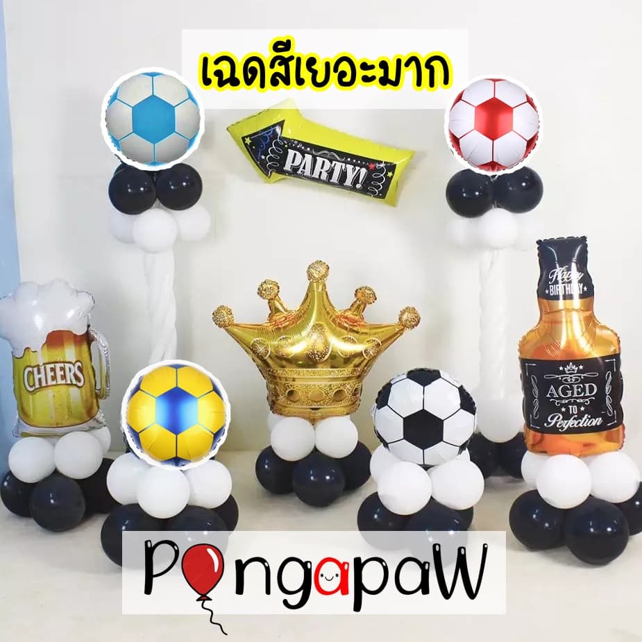 ลูกโป่งฟุตบอล 18 นิ้ว football balloon ลูกโป่งบาสเกตบอล ฟุตบอลโลก ลูกโป่งลายฟุตบอล ลูกโป่งธีมกีฬา รูปที่ 6