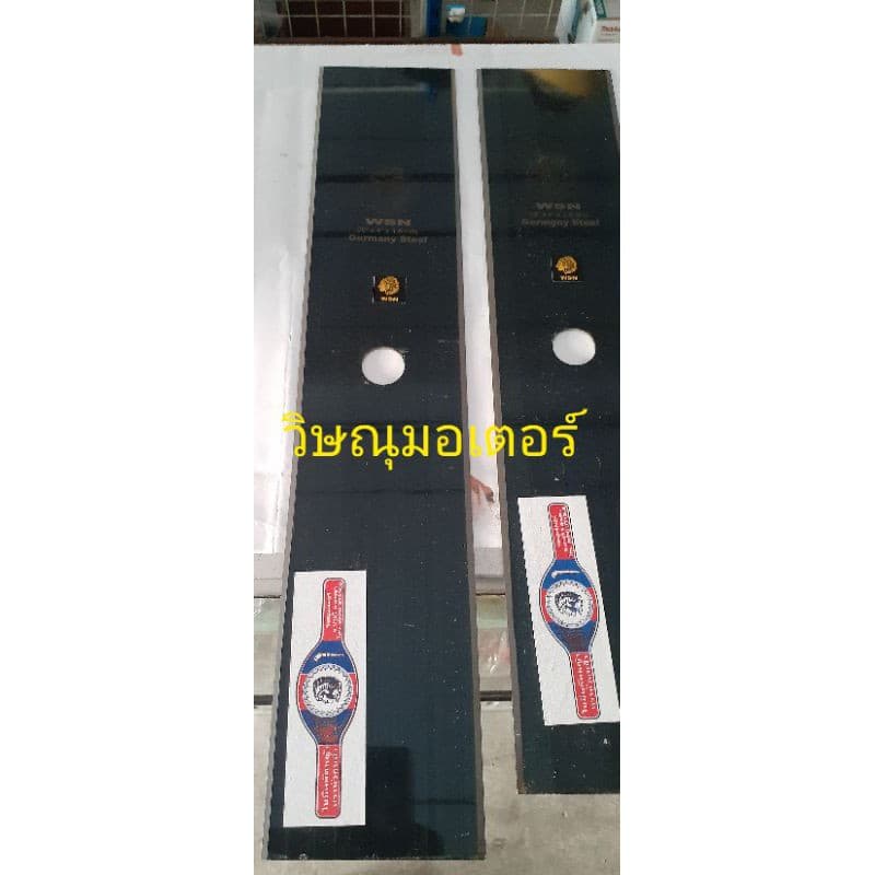 ใบมีดตัดหญ้าตราหัวคนป่า ขนาดความยาว 14-20 นิ้ว /หน้ากว้าง 4 นิ้ว/หนา 1.6mm รูปที่ 7