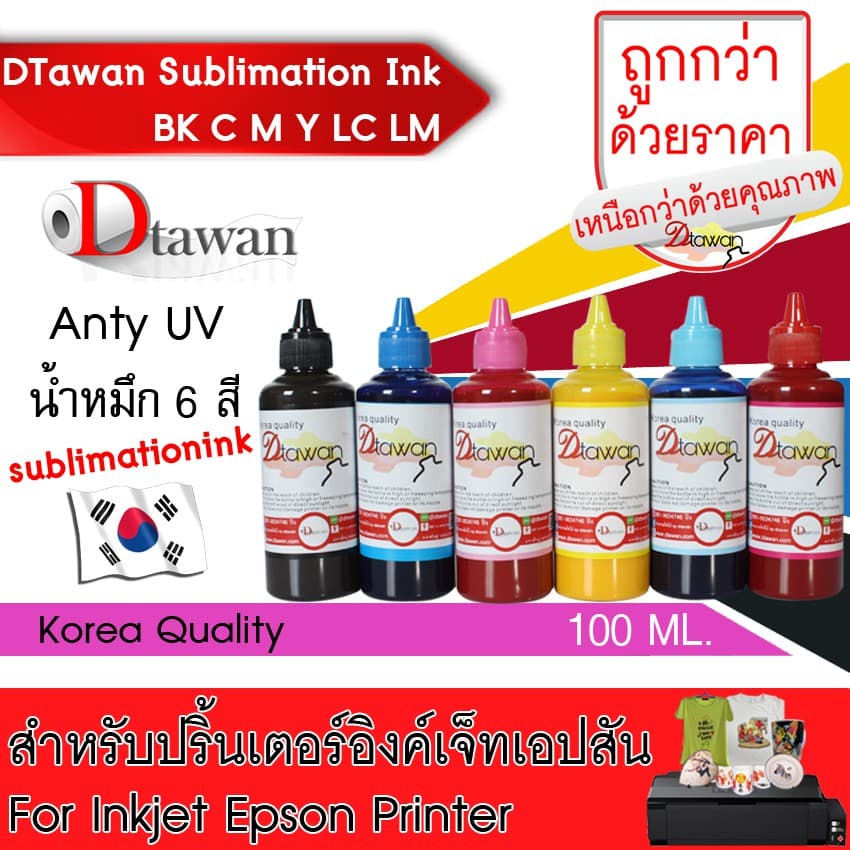 DTawan น้ำหมึก ซับลิเมชัน SUBLIMATION KOREA QUALITY คุณภาพสูง สำหรับปริ้นเตอร์เอปสัน ขนาด 100 ML. รูปที่ 1