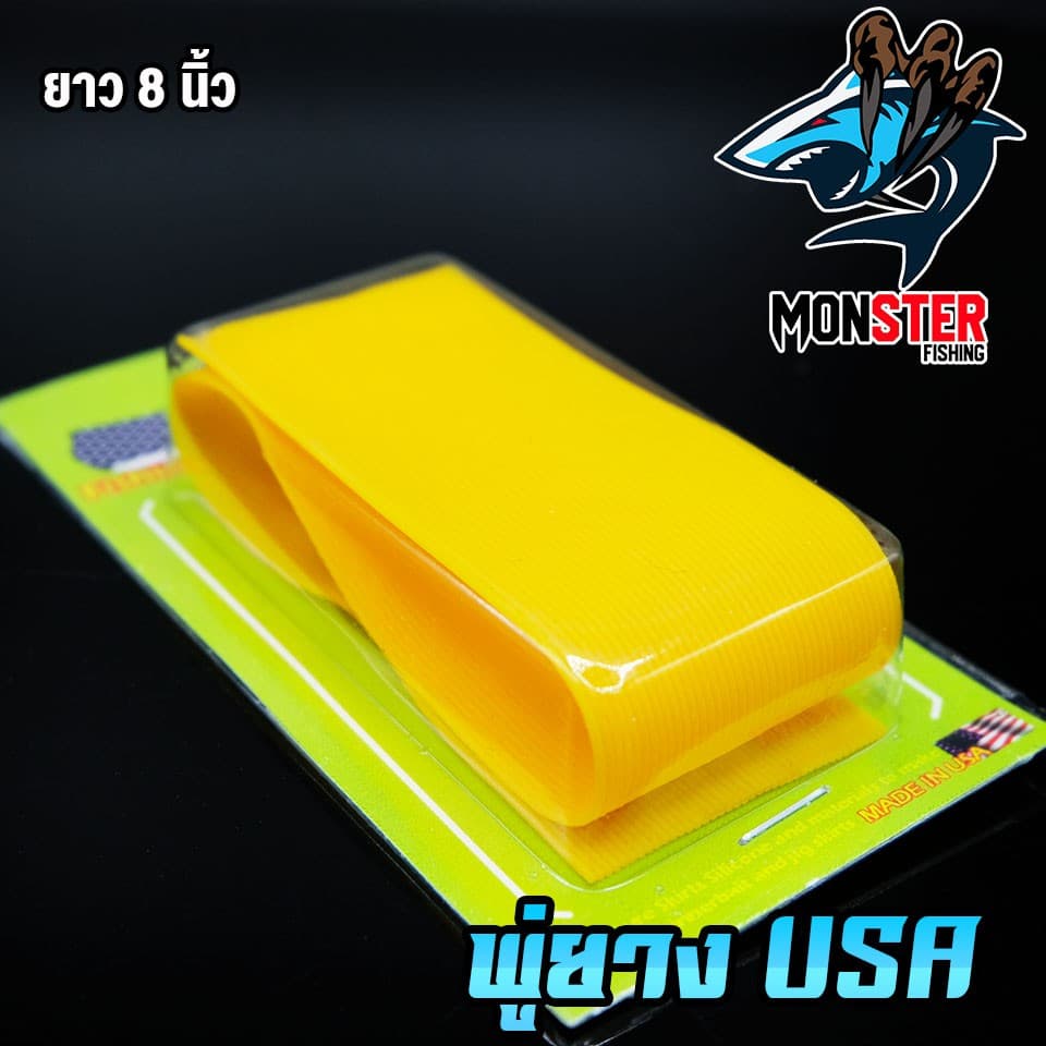 พู่ยาง Fishing Lure Skirts Silicone Made in the USA รูปที่ 9