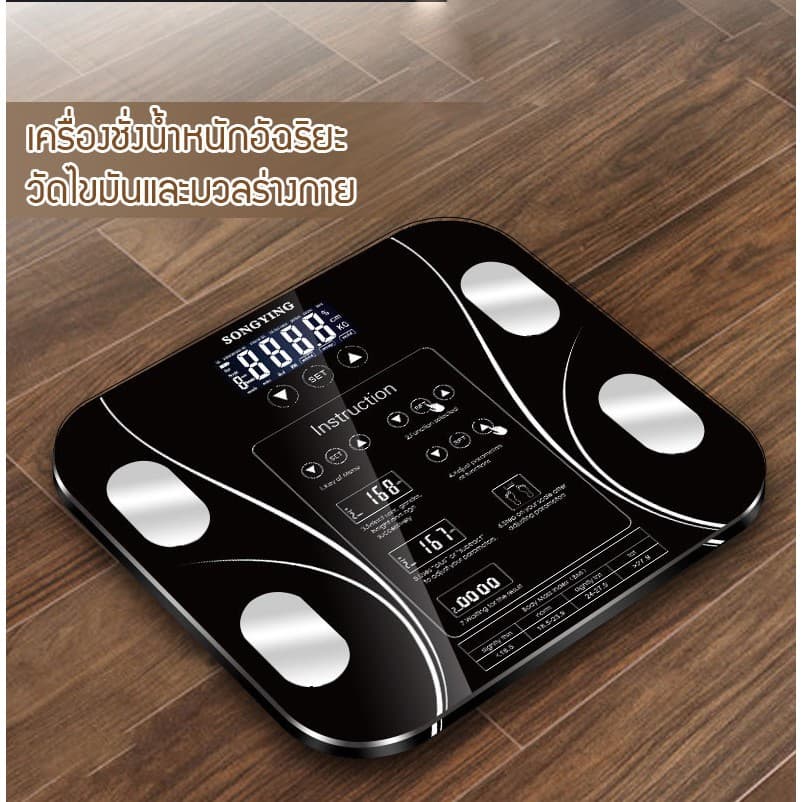 เครื่องชั่งน้ำหนักอัจฉริยะ เครื่องชั่งน้ำหนักมวลร่างกายและไขมัน Glass Smart คูณสมบัติมากกว่า 15 อย่าง รูปที่ 1