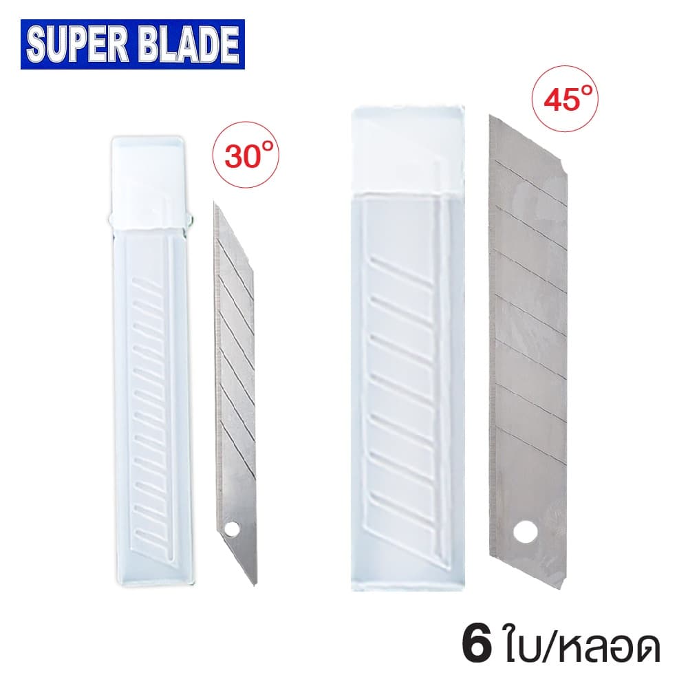 SUPER BLADE ใบมีดคัตเตอร์ ใบคัตเตอร์ 45 องศา / 30องศา สำหรับ มีดคัตเตอร์เล็ก ใหญ่ รูปที่ 1