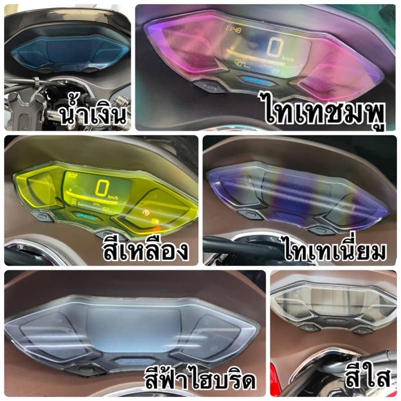 Pcx160 ฟิล์มกันรอยเรือนไมล์ Pcx2021-2026 Pcx160 ฟิล์มไมล์ รูปที่ 3