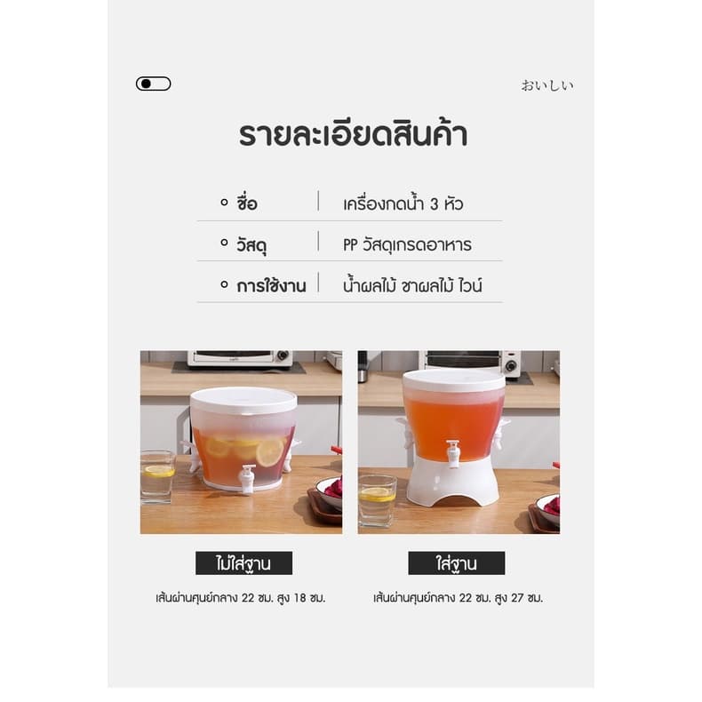 คูลเลอร์น้ำ 3 หัวกด ถังกดน้ำ กระติกใส่น้ำ กระติกน้ำ ขวดน้ำมีก๊อก คูลเลอร์มีก๊อก ถังน้ำสายปาร์ตี๋ รูปที่ 3