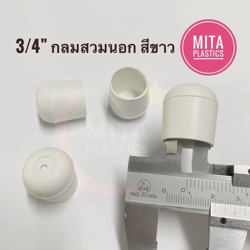 พลาสติกรองขาโต๊ะ กลมสวมนอก สีขาว จุกขาที่รองรีด จุกขาโต๊ะรีดผ้า จุกขาที่รีดผ้า จุกอุดขาโต๊ะรีดผ้า รูปที่ 5