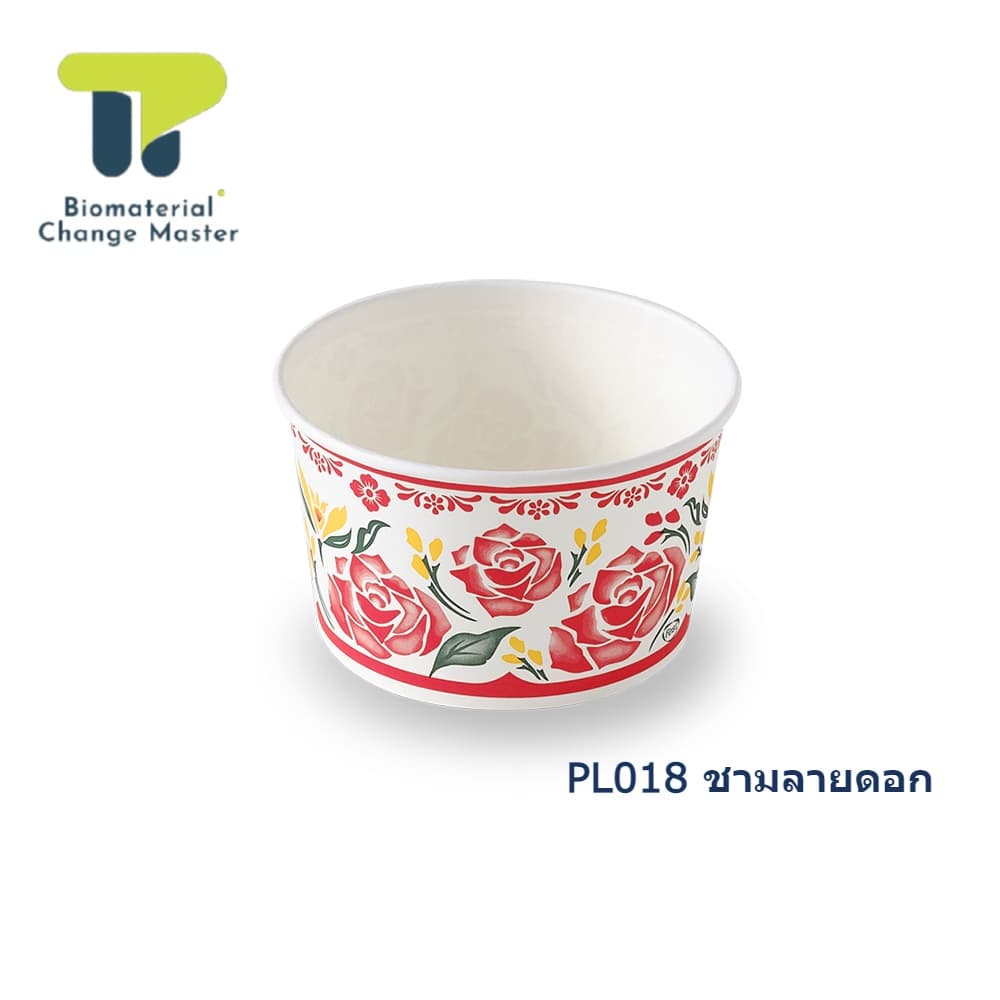 ชามกระดาษ ถ้วยก๋วยเตี๋ยว ถ้วยไบโอ 850 มล. ไม่มีฝา 20PL850. รูปที่ 6