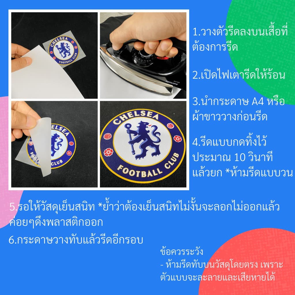 ตัวรีดติดเสื้อ Hello kitty set.2 ขนาด 10 CM แผ่นฟิมล์รีดร้อน อาร์มติดเสื้อ DIY คิตตี้ รูปที่ 9
