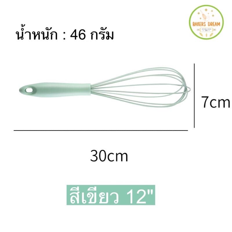 ตะกร้อมือซิลิโคนสีพลาสเทล รูปที่ 3