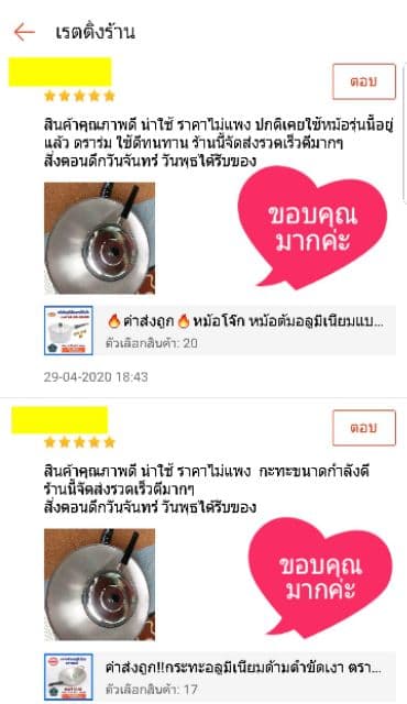 SALEจ้าา แพ็คดีขายดีมากหม้อโจ๊ก หม้อด้าม หม้อต้มอลูมิเนียมแบบมีด้ามจับ เบอร์14,15,16,18,20 ตราร่ม รูปที่ 5