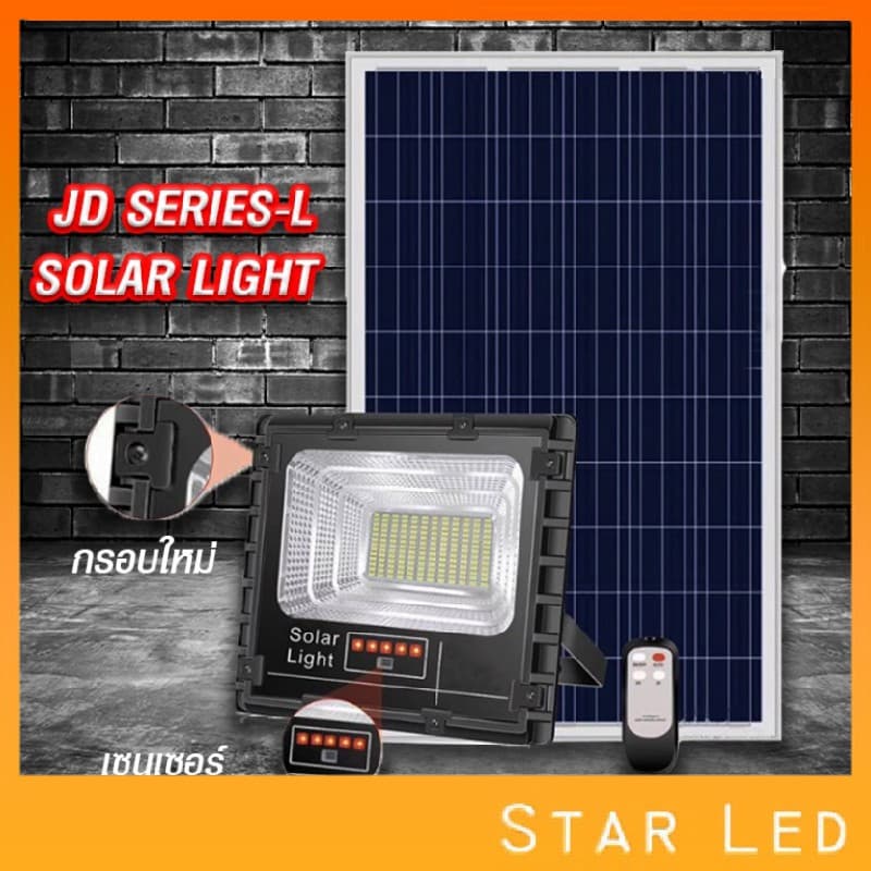 ไฟโซล่าเซลล์ JDJINDIAN!!JD-8200L-W แสงขาว 200W ไฟสปอตไลท์ รุ่นใหม่ JD88-L SERIES กันน้ำ IP67 รูปที่ 3