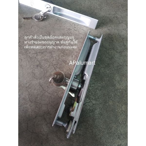 มือจับบานเลื่อนรุ่นเล็ก reliance มือจับประตูบานเลื่อน มือจับหน้าต่างบานเลื่อน รูปที่ 6
