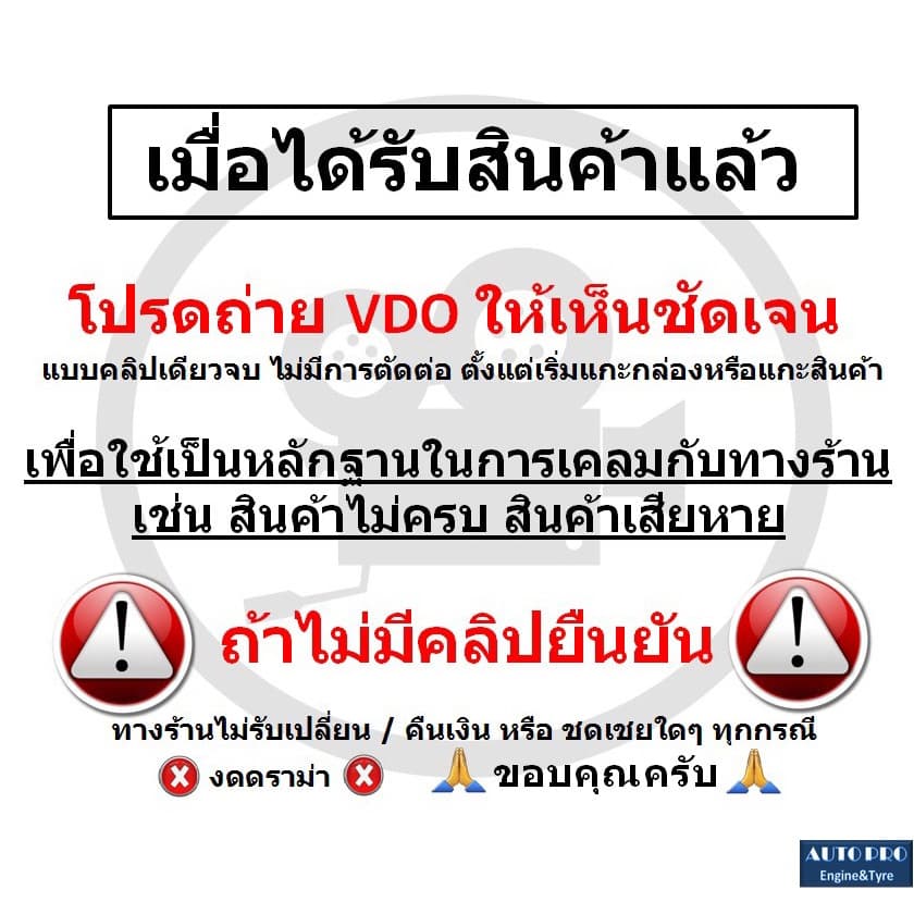 5W-40 ZIC X9 |4 ลิตร| สำหรับเรื่องยนต์เบนซิน/ดีเซล สังเคราะห์แท้ 100% ระยะ 15,000 KM. รูปที่ 9