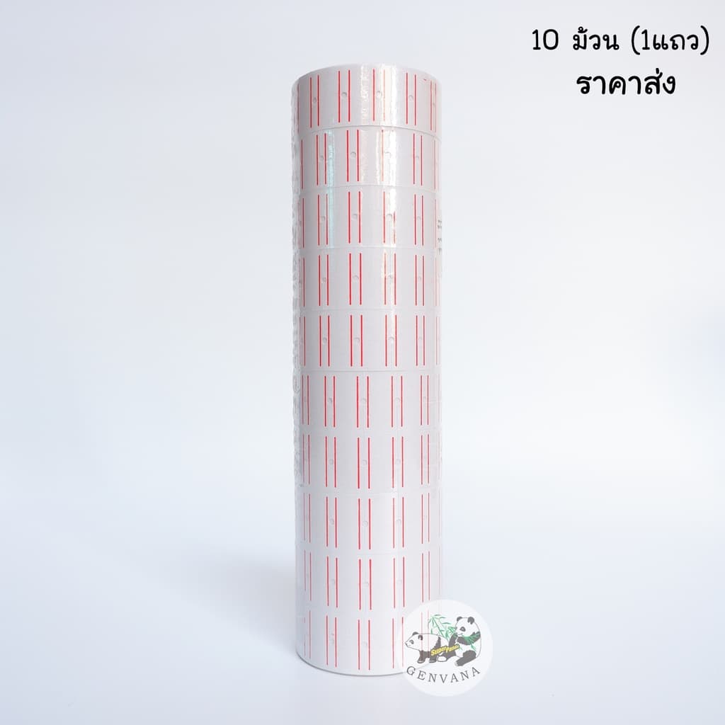 สติ๊กเกอร์ป้ายราคา 1แถว10ม้วน ป้ายราคา สติ๊กเกอร์ตีราคา ป้ายตีราคา กระดาษตีราคา รูปที่ 2