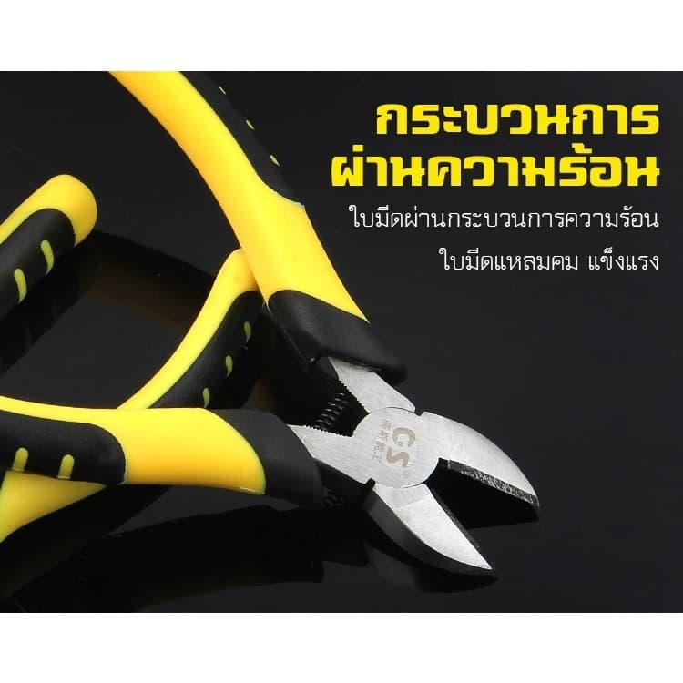 คีมเหล็ก6นิ้ว คีมตัดสายไฟ คีมเครื่องมือช่าง คีมอเนกประสงค์ /มีแบบเป็นเซต3ชิ้น และแบบชิ้น รูปที่ 3