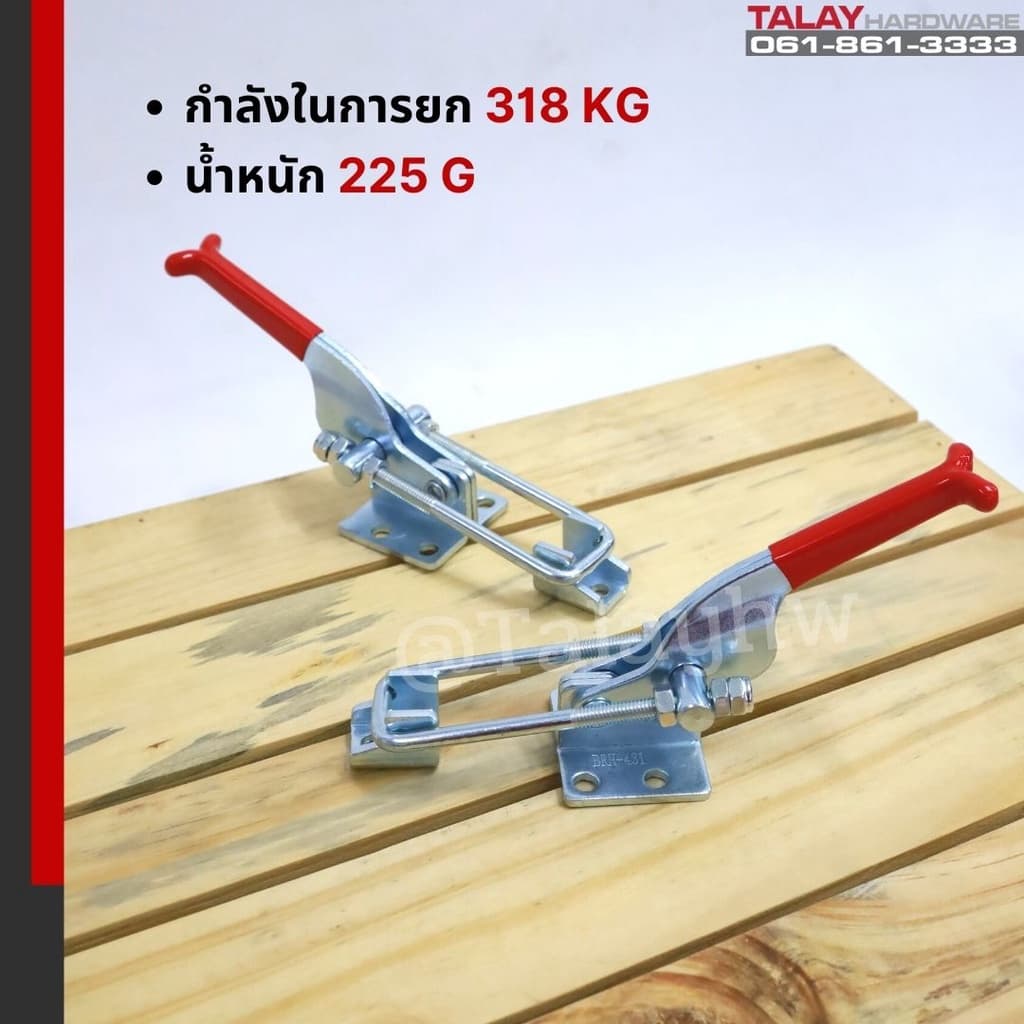 Toggle Clamps BRH-431 , Horizontal แคมป์จับชิ้นงาน BRH-431 รูปที่ 3