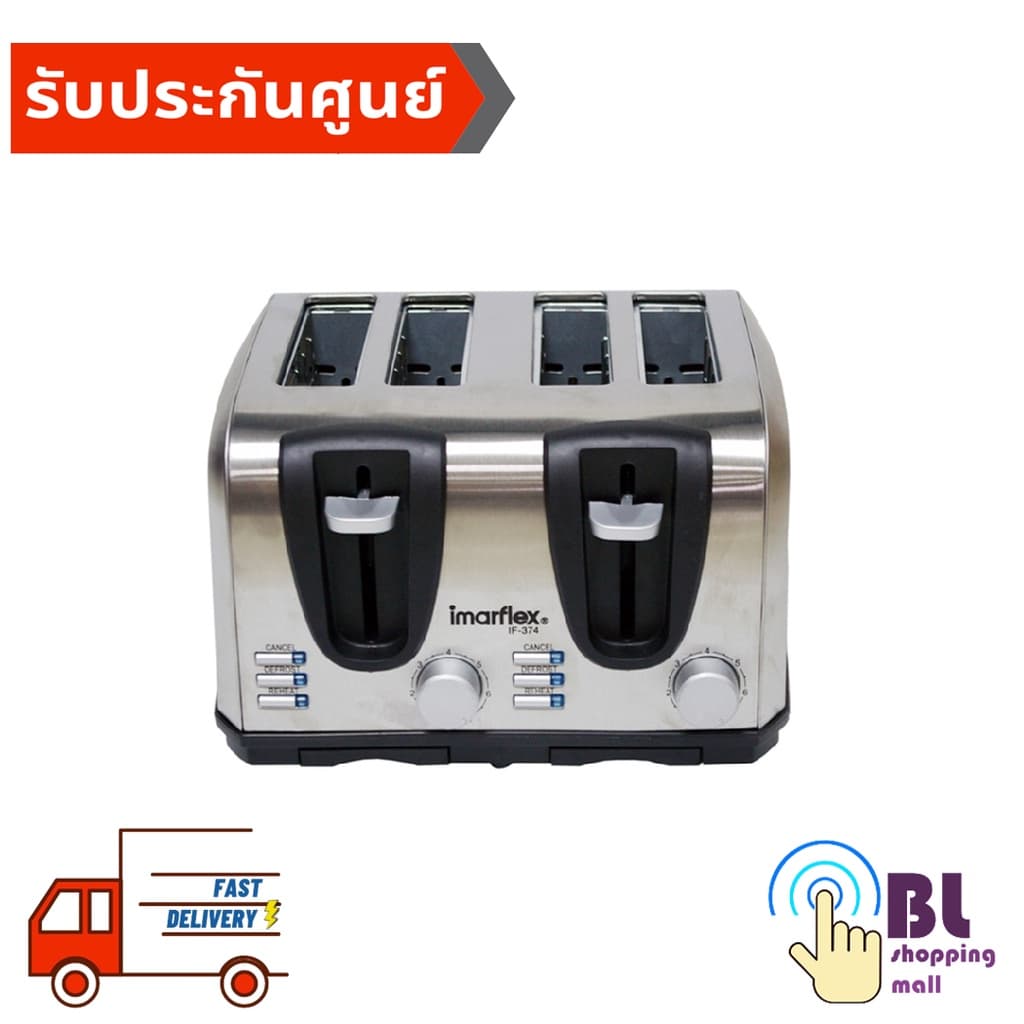 IMARFLEX เครื่องปิ้งขนมปัง 4 แผ่น IF-374 รูปที่ 1