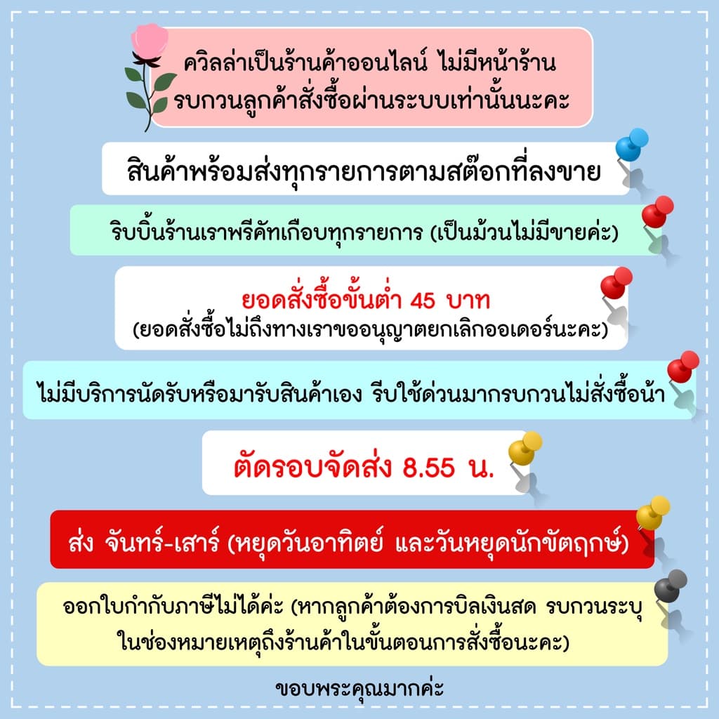 ริบบิ้นกรอสเกรน 25มิล รูปที่ 5
