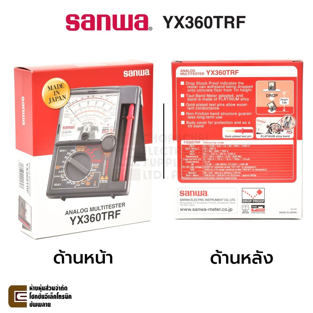 Sanwa อนาล็อก มัลติมิเตอร์ รุ่น YX360TRF มิเตอร์ เข็ม เครื่องวัดไฟ Analog Multimeter รูปที่ 8